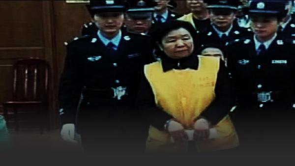 Chinese woman under arrest