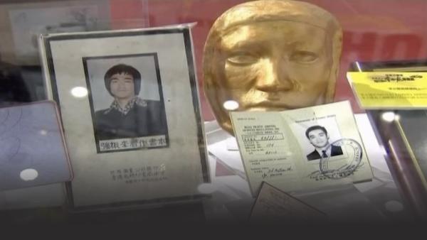 Memorabilia of Bruce Lee